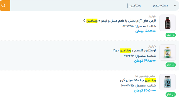 داروخانه دکتر دلنواز